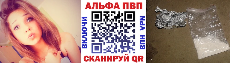 A PVP кристаллы  Сатка 
