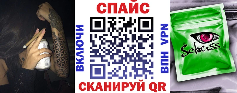 Бутират жидкий экстази  Сатка 