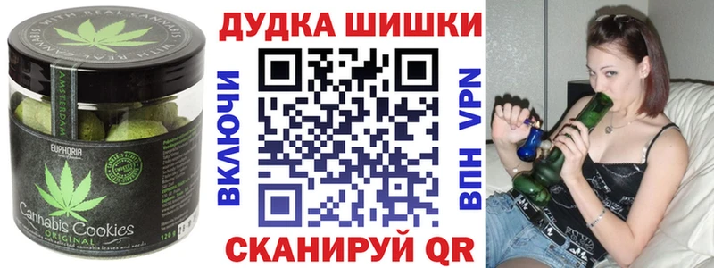 цена   МЕГА ТОР  Печенье с ТГК конопля  Сатка 