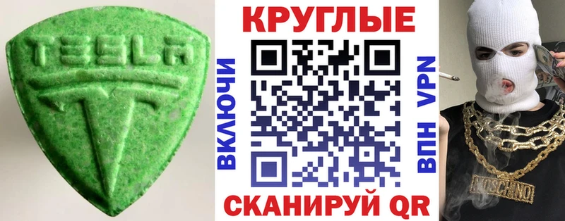 закладка  Сатка  Ecstasy 280мг 