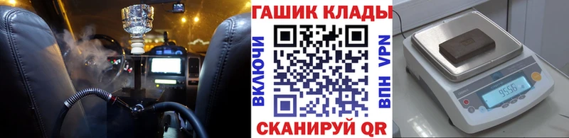 Гашиш Cannabis  купить наркотики цена  гидра как зайти  Сатка 