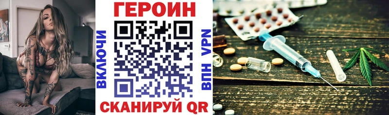 ГЕРОИН белый  OMG зеркало  Сатка 