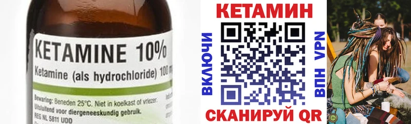 продажа наркотиков  Сатка  КЕТАМИН ketamine 
