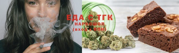 таблы Арсеньев