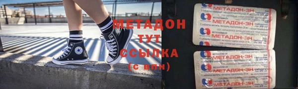 экстази Аркадак