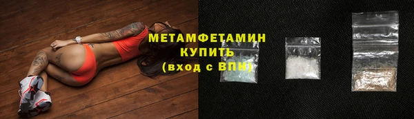 мяу мяу кристалл Баксан