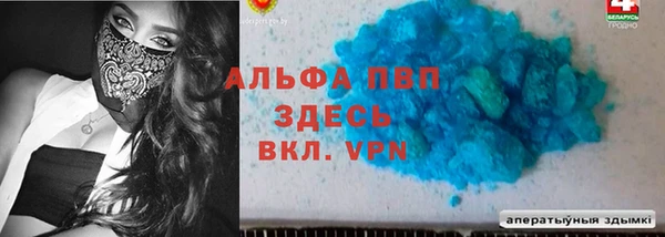 мяу мяу кристалл Баксан