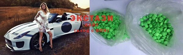 мефедрон Осташков