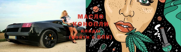 мяу мяу кристалл Баксан