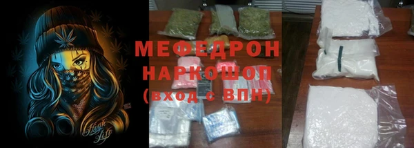 первитин Армянск
