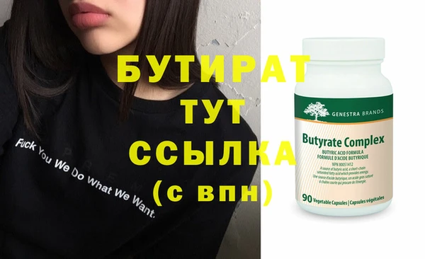 экстази Аркадак