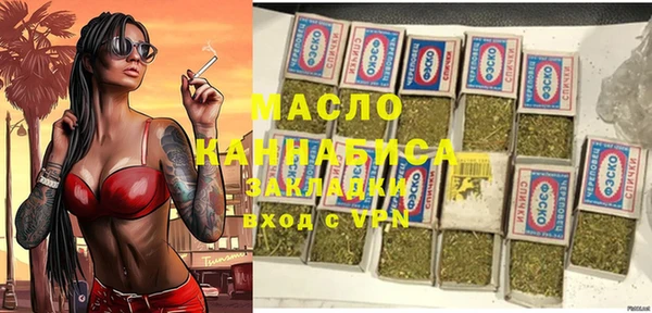 наркотики Балабаново