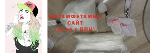 первитин Армянск