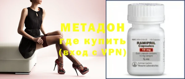 экстази Аркадак