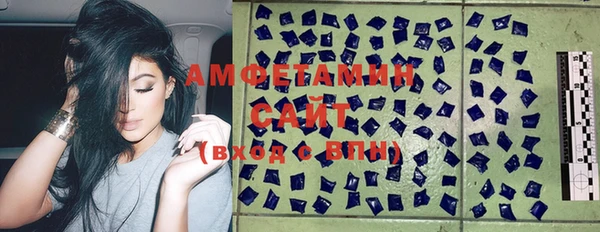 первитин Армянск
