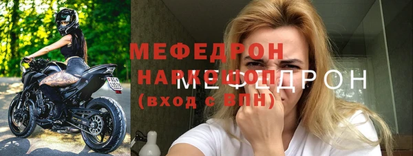первитин Армянск