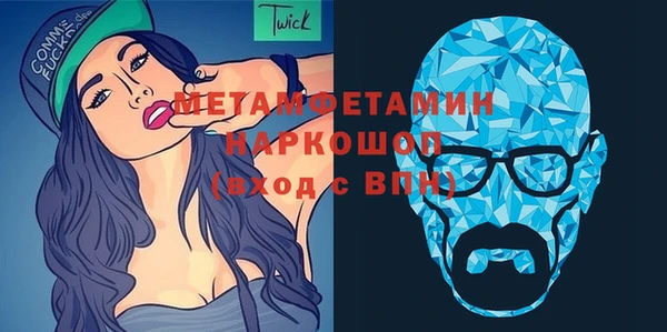 наркотики Балабаново