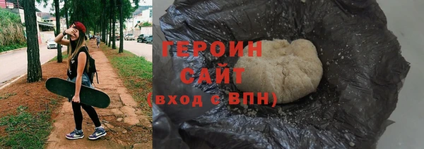 первитин Армянск