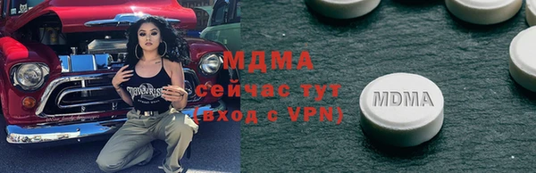 таблы Арсеньев