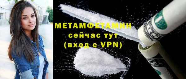 таблы Арсеньев