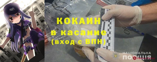 экстази Аркадак