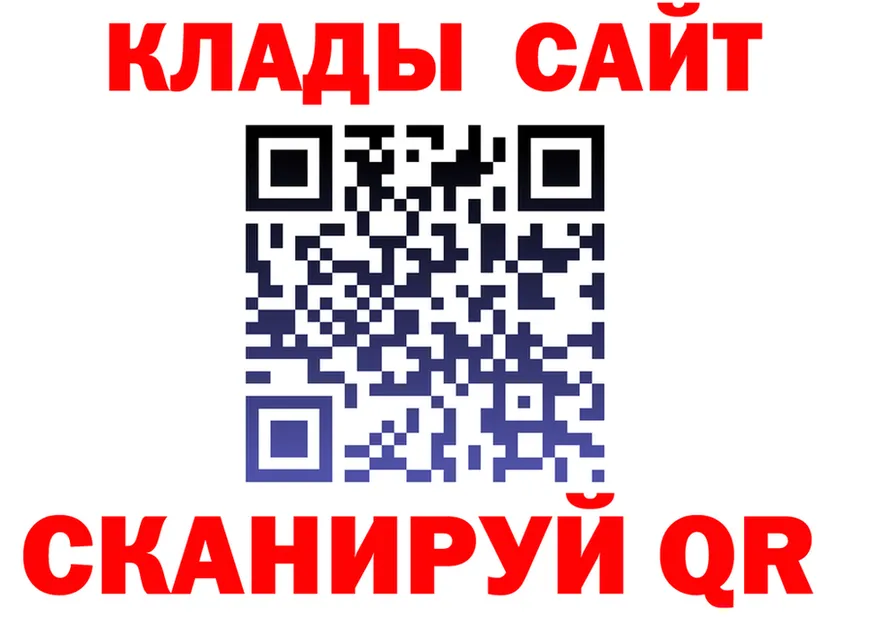 А ПВП СК ТОР маркетплейс кракен Сатка