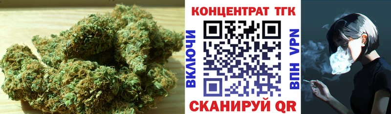 ТГК жижа  Сатка 