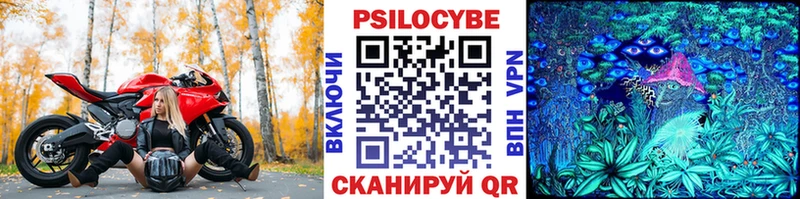 Псилоцибиновые грибы MAGIC MUSHROOMS  Сатка 